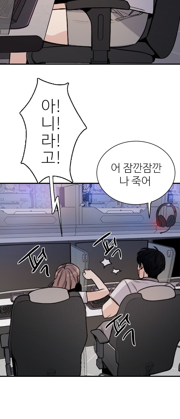 25 페이지