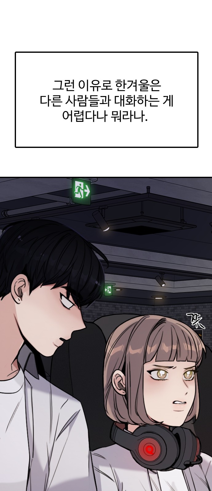 26 페이지
