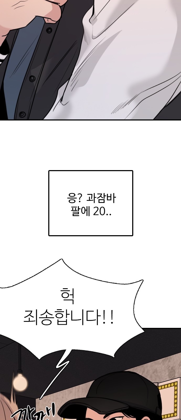 39 페이지