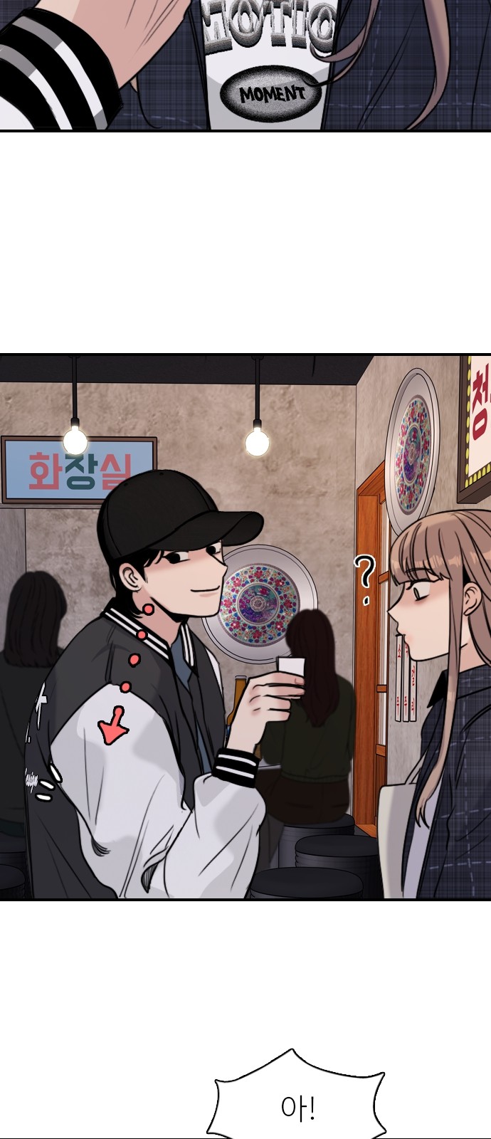 44 페이지