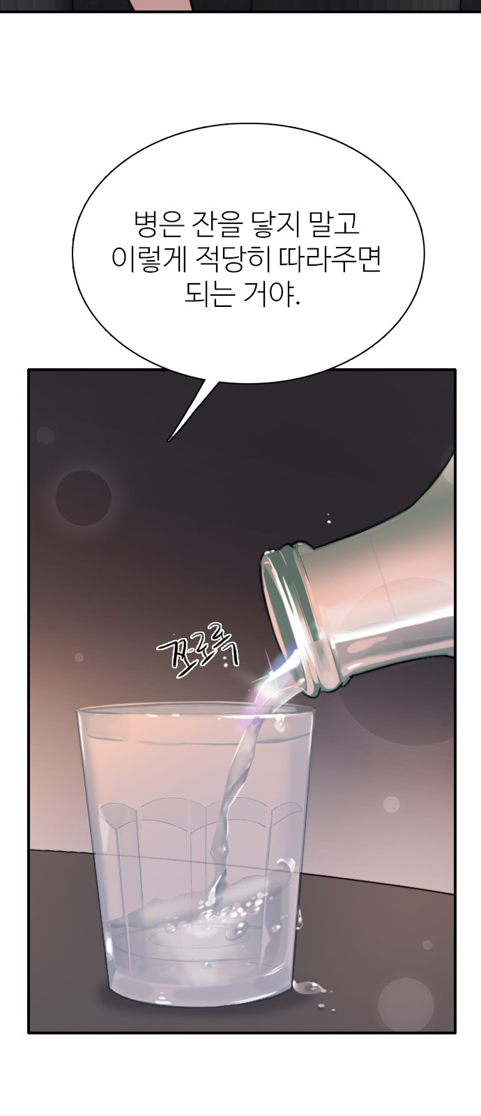 55 페이지