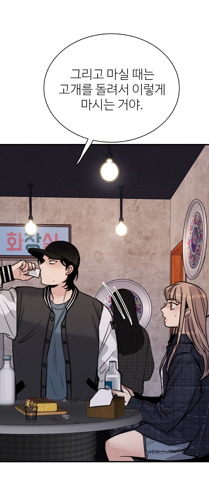 56 페이지