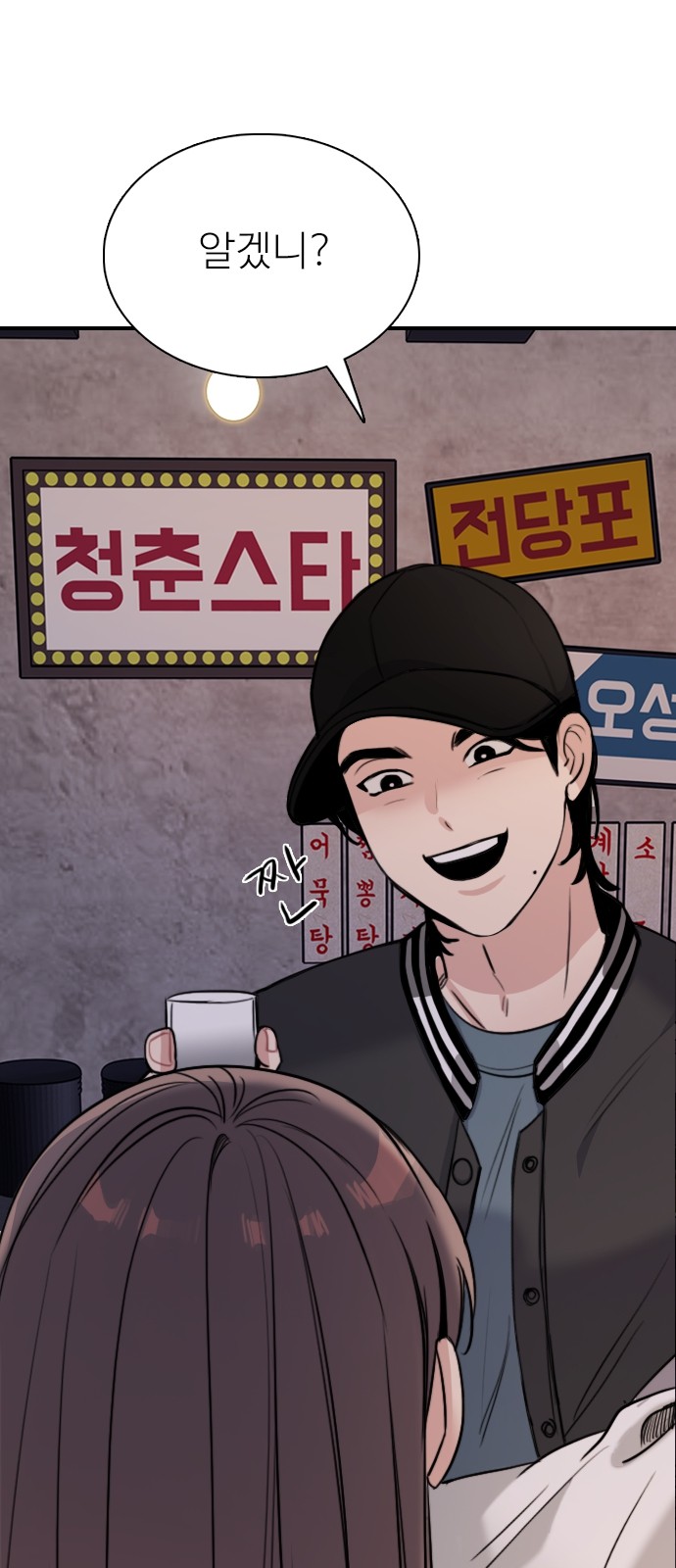 57 페이지