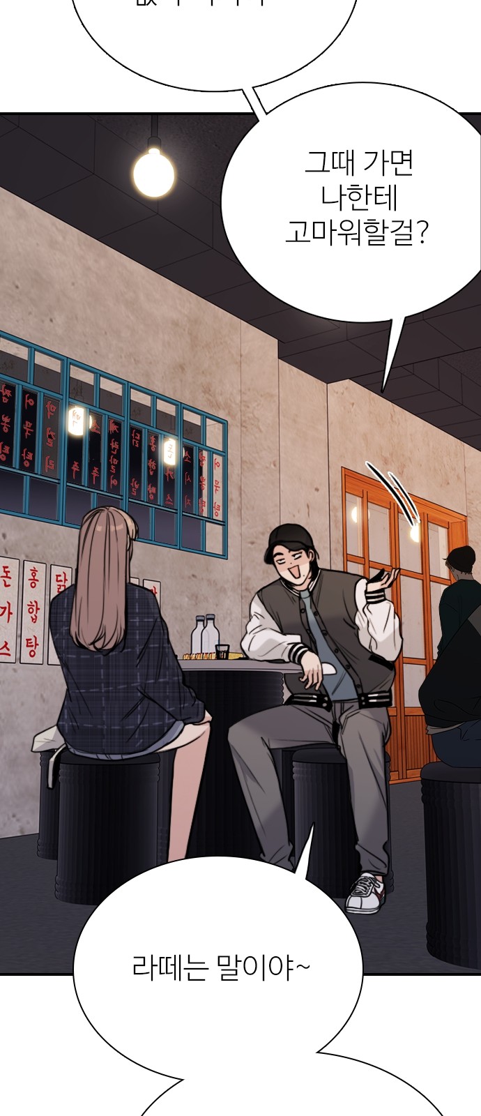 59 페이지
