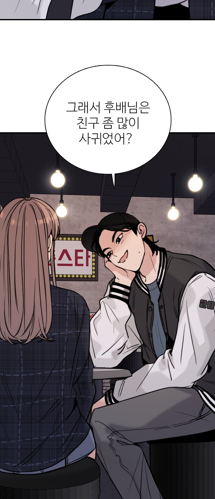 65 페이지