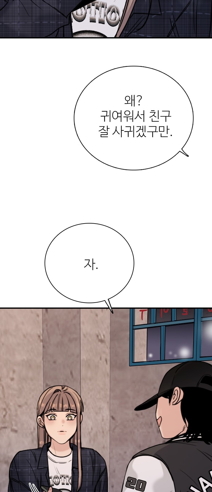 67 페이지