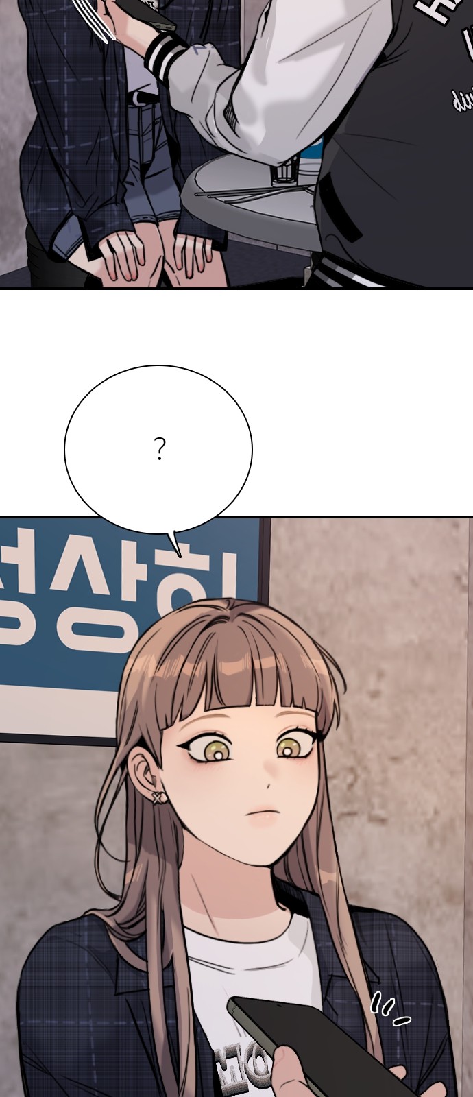68 페이지