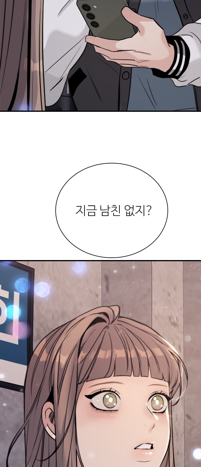 70 페이지