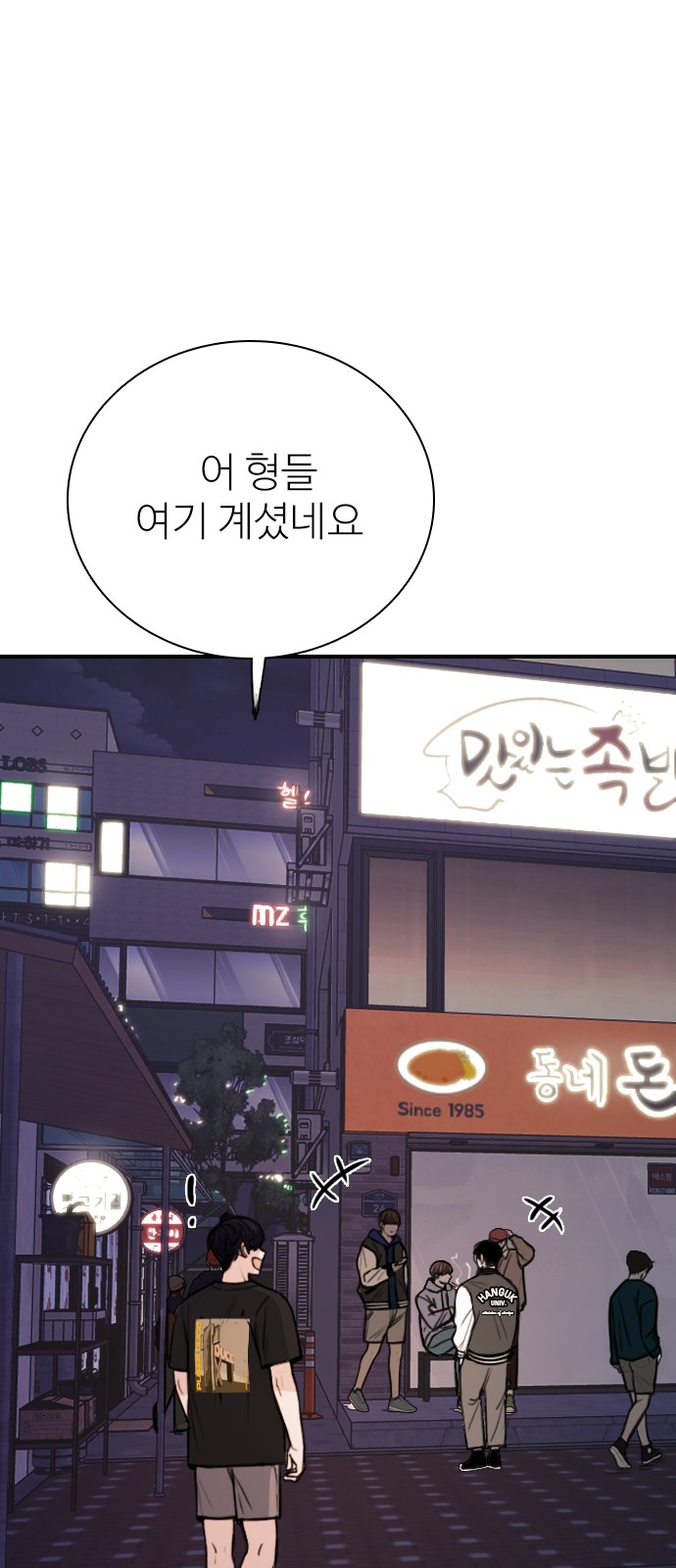 73 페이지