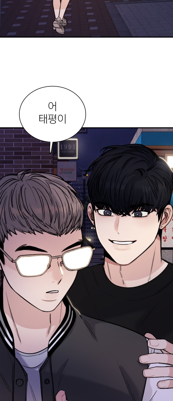 74 페이지
