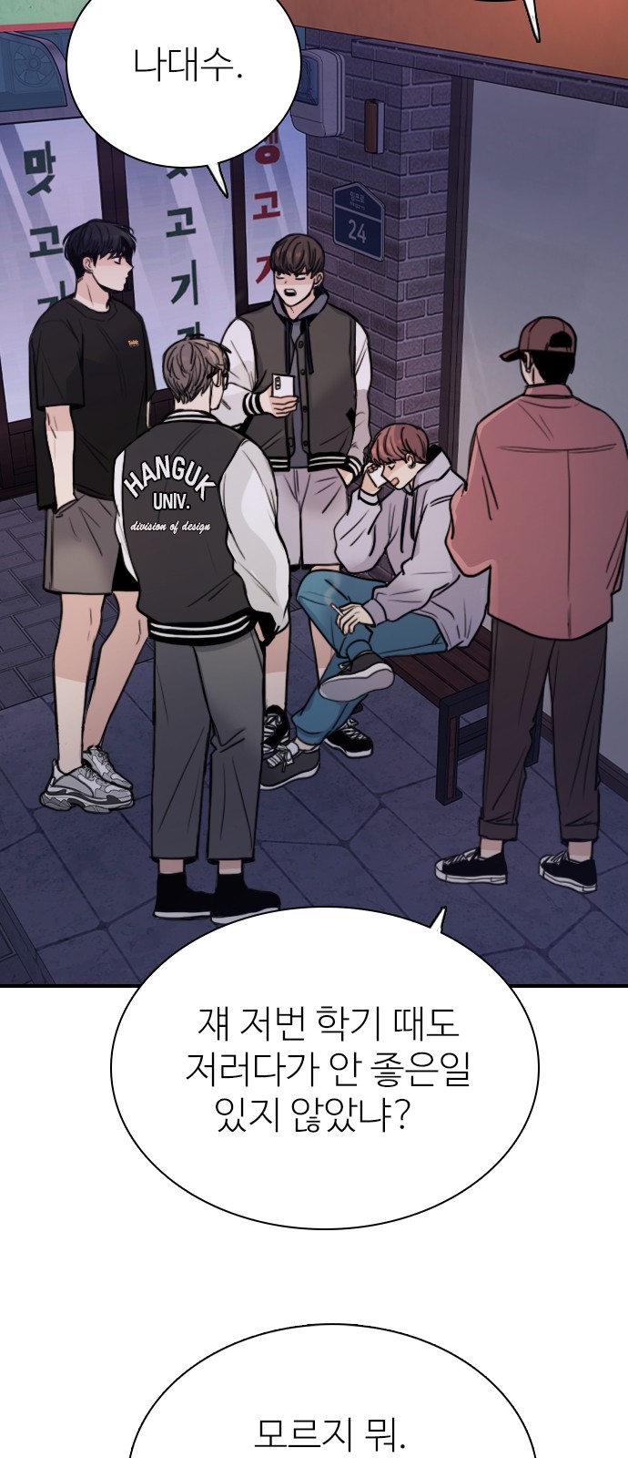 76 페이지