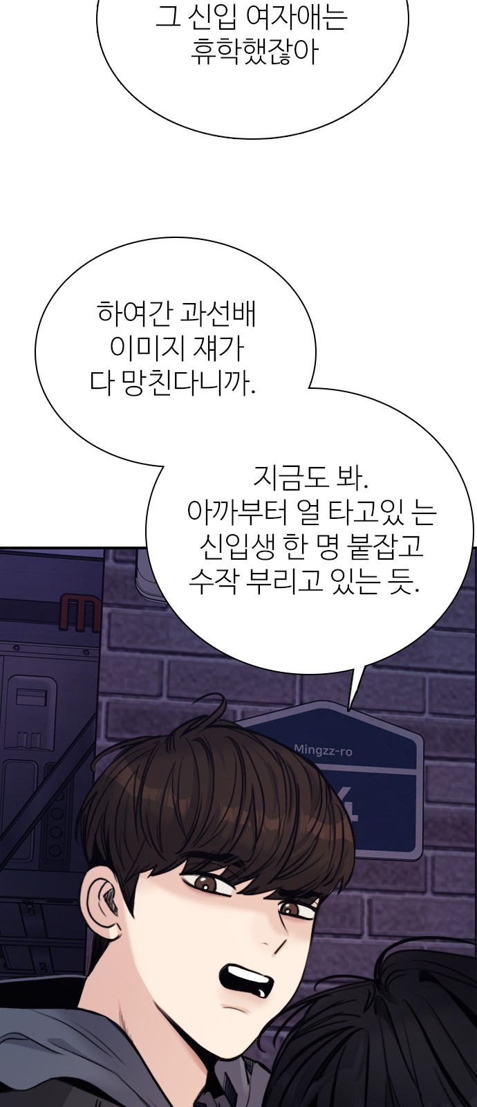 77 페이지