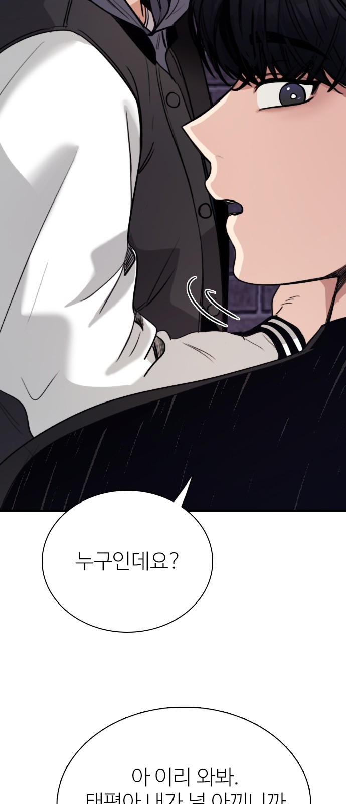 78 페이지