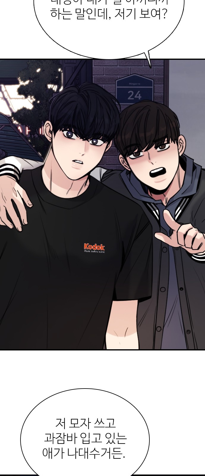 79 페이지