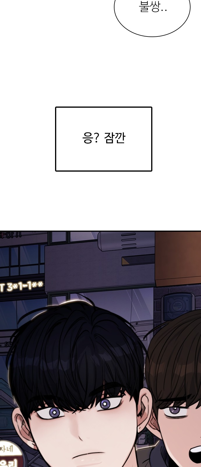 83 페이지