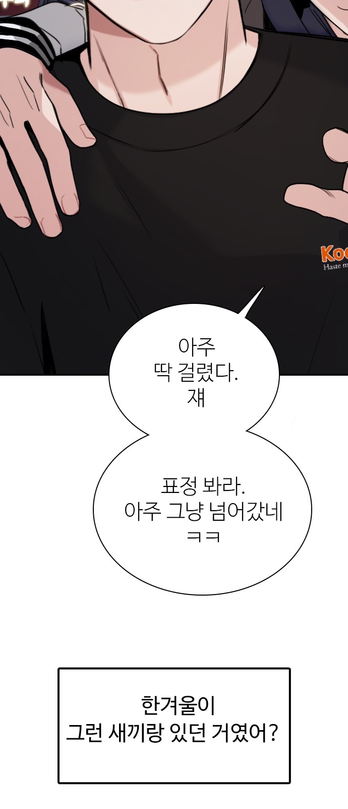 84 페이지