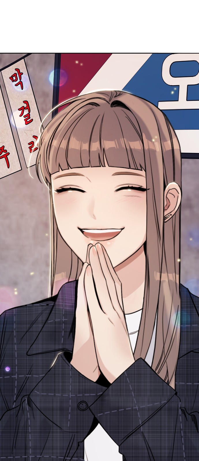 85 페이지