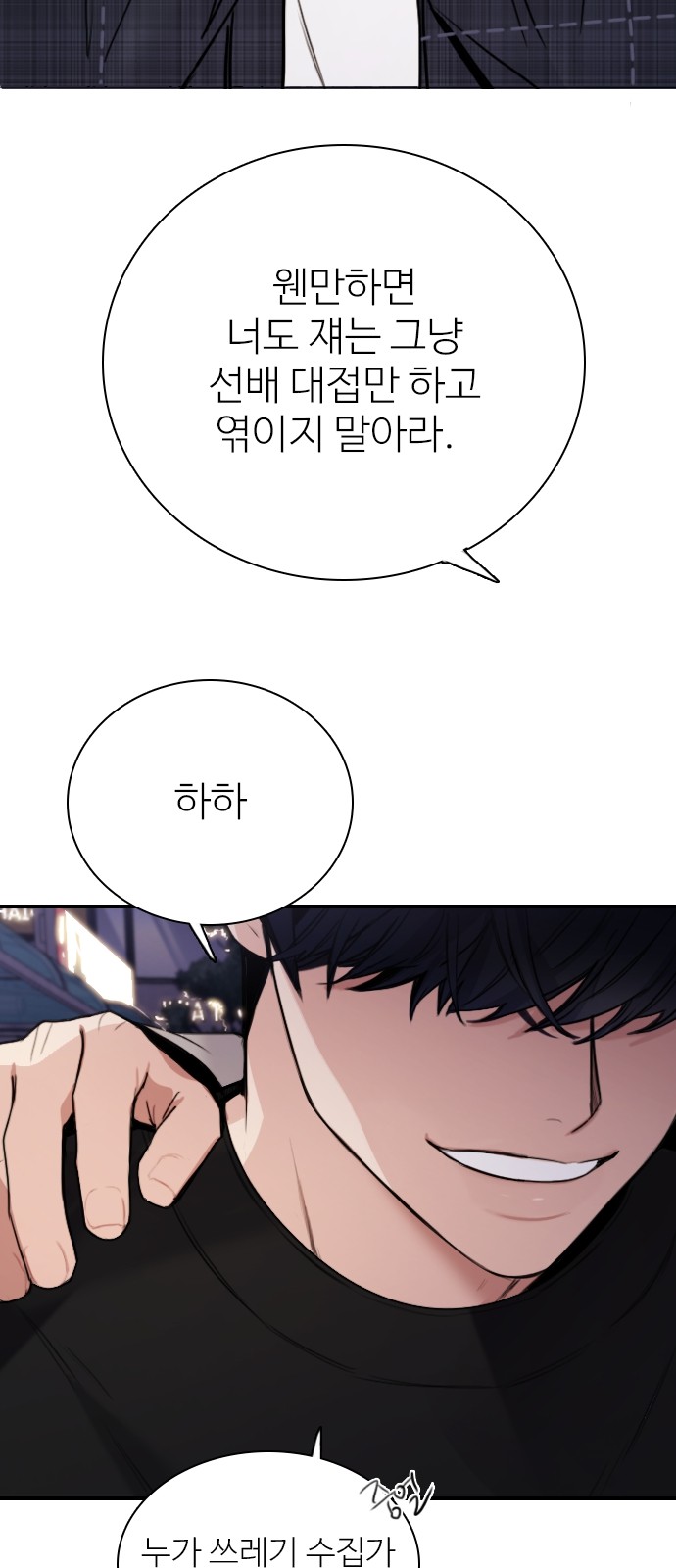 86 페이지