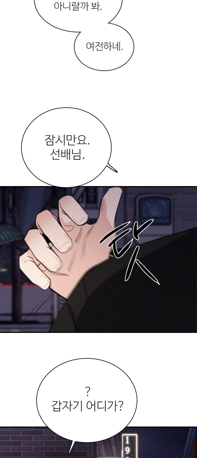 87 페이지