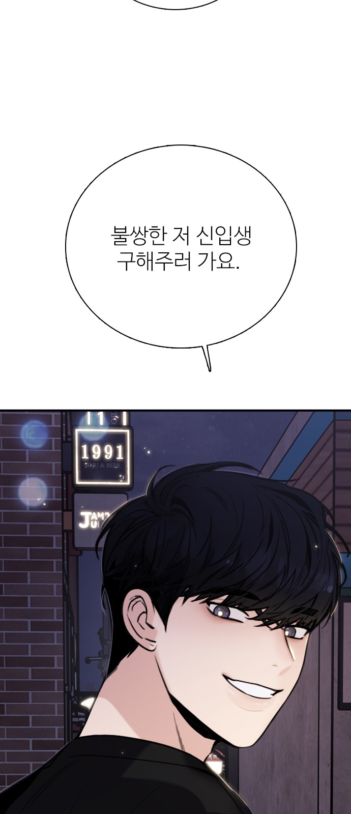 89 페이지