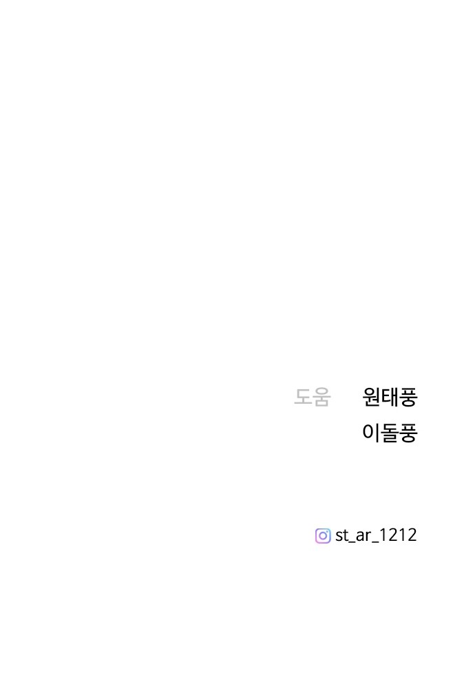 91 페이지