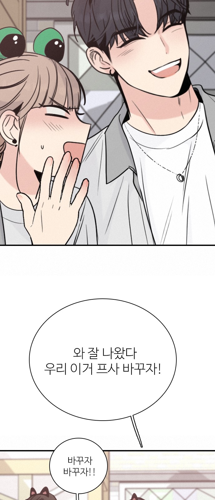 18 페이지