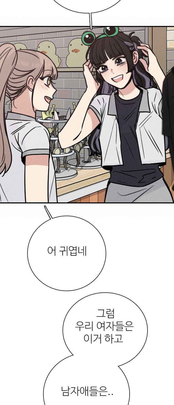 2 페이지