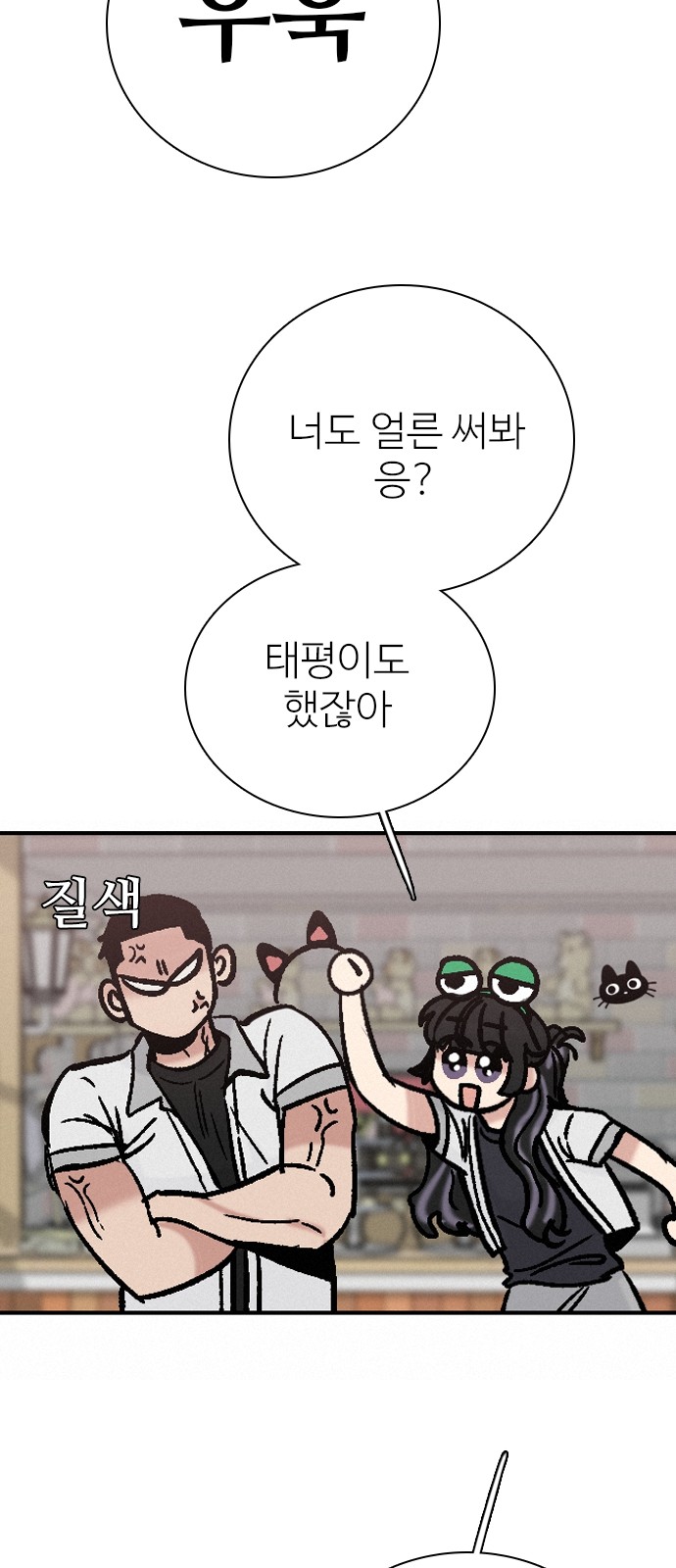 6 페이지