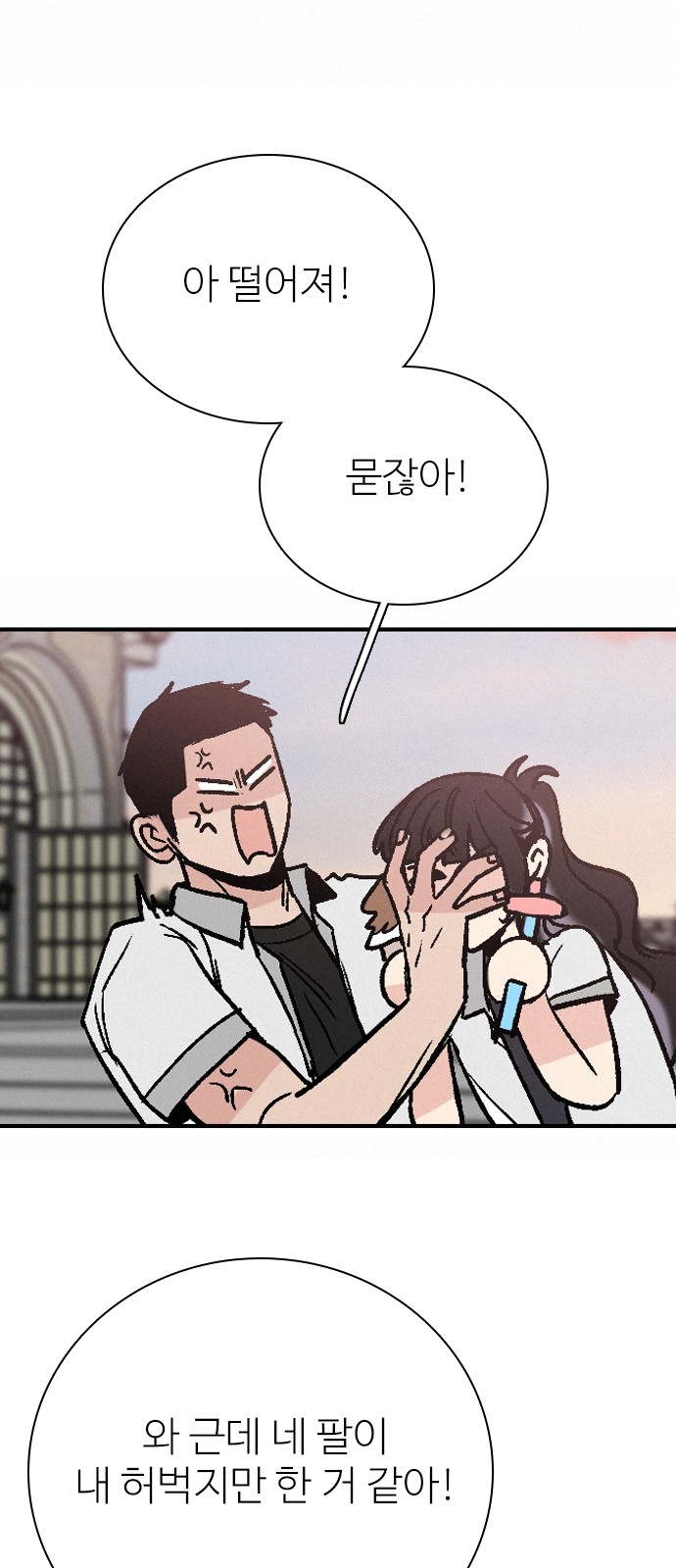 60 페이지