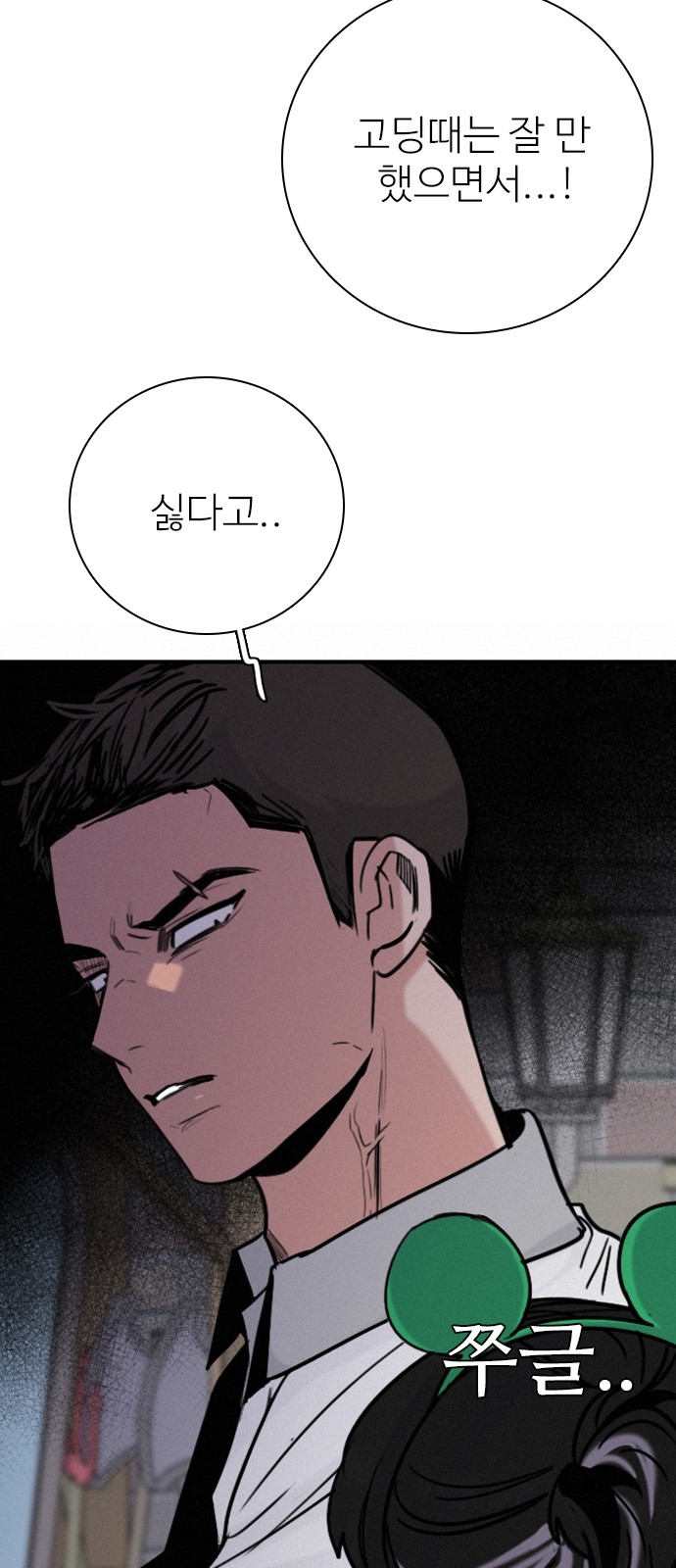 7 페이지