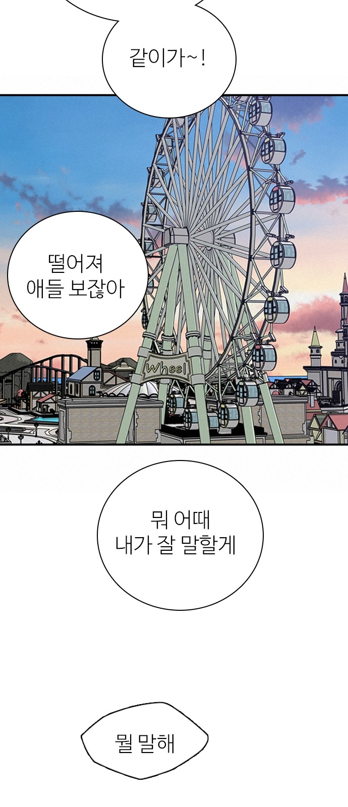 71 페이지