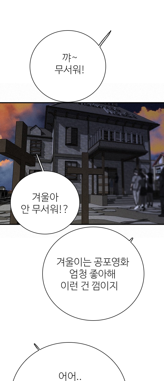 73 페이지