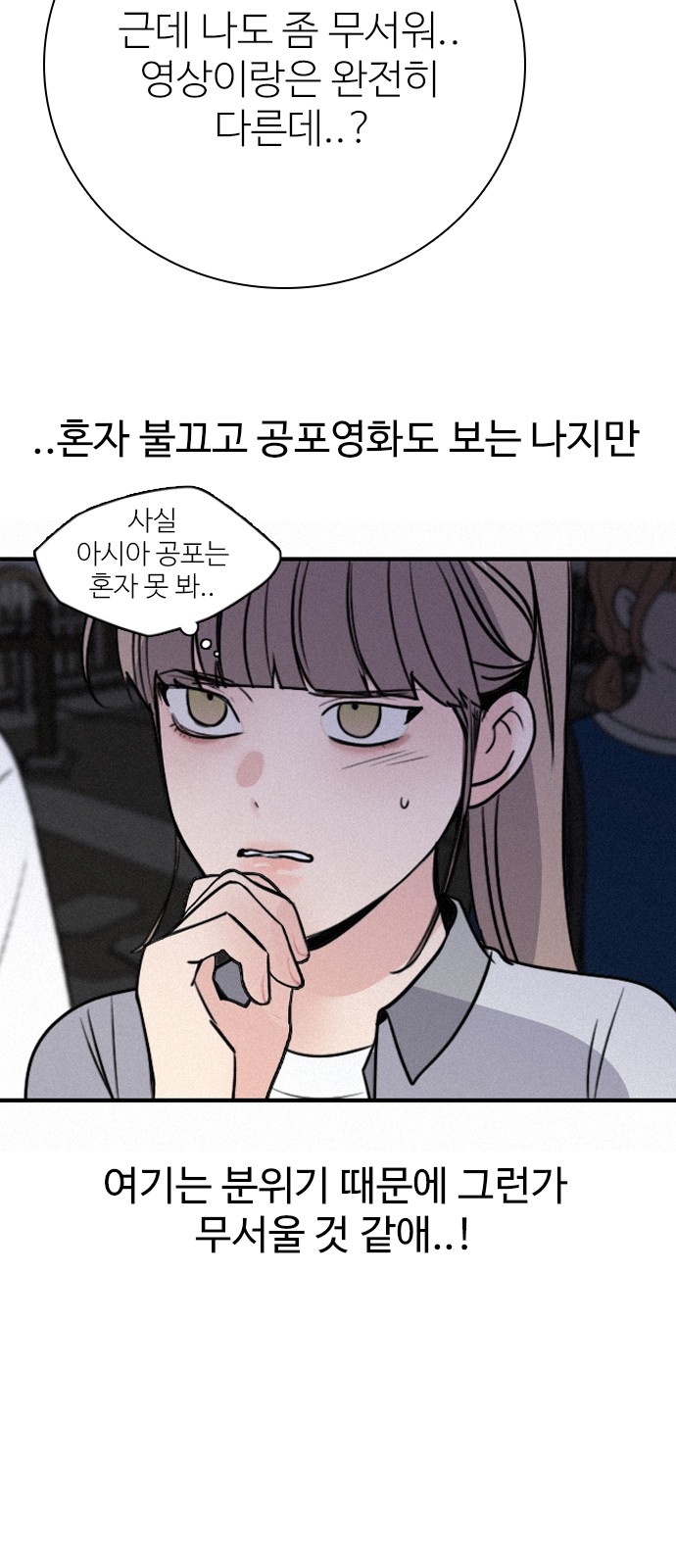 74 페이지