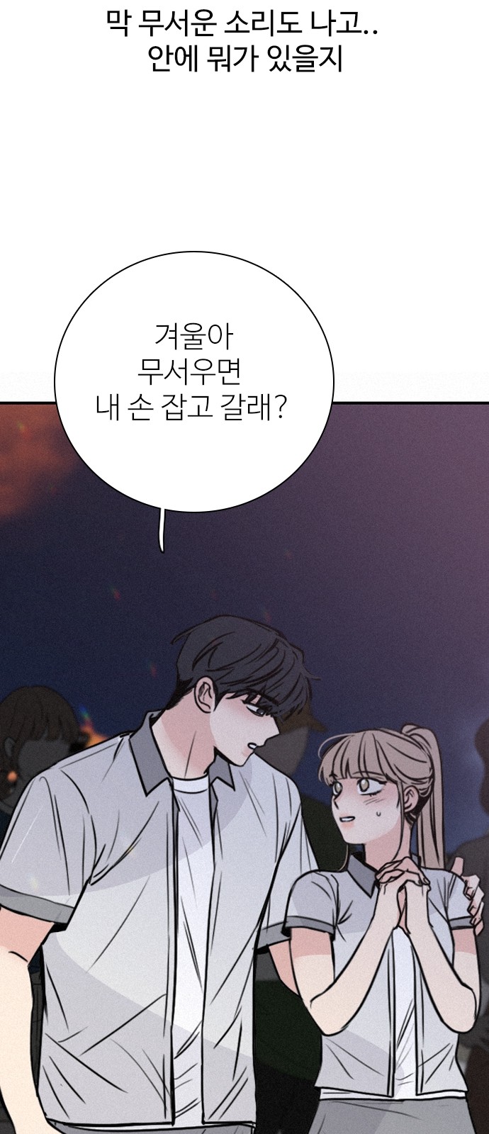 75 페이지