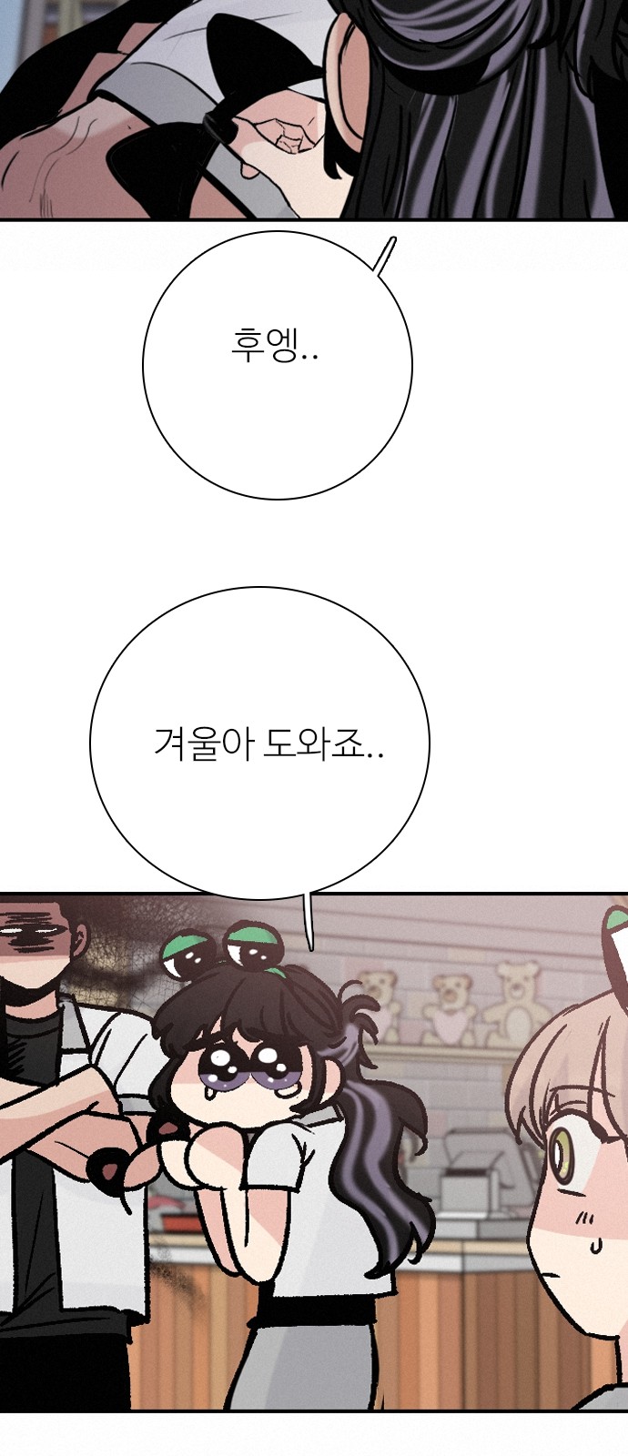 8 페이지