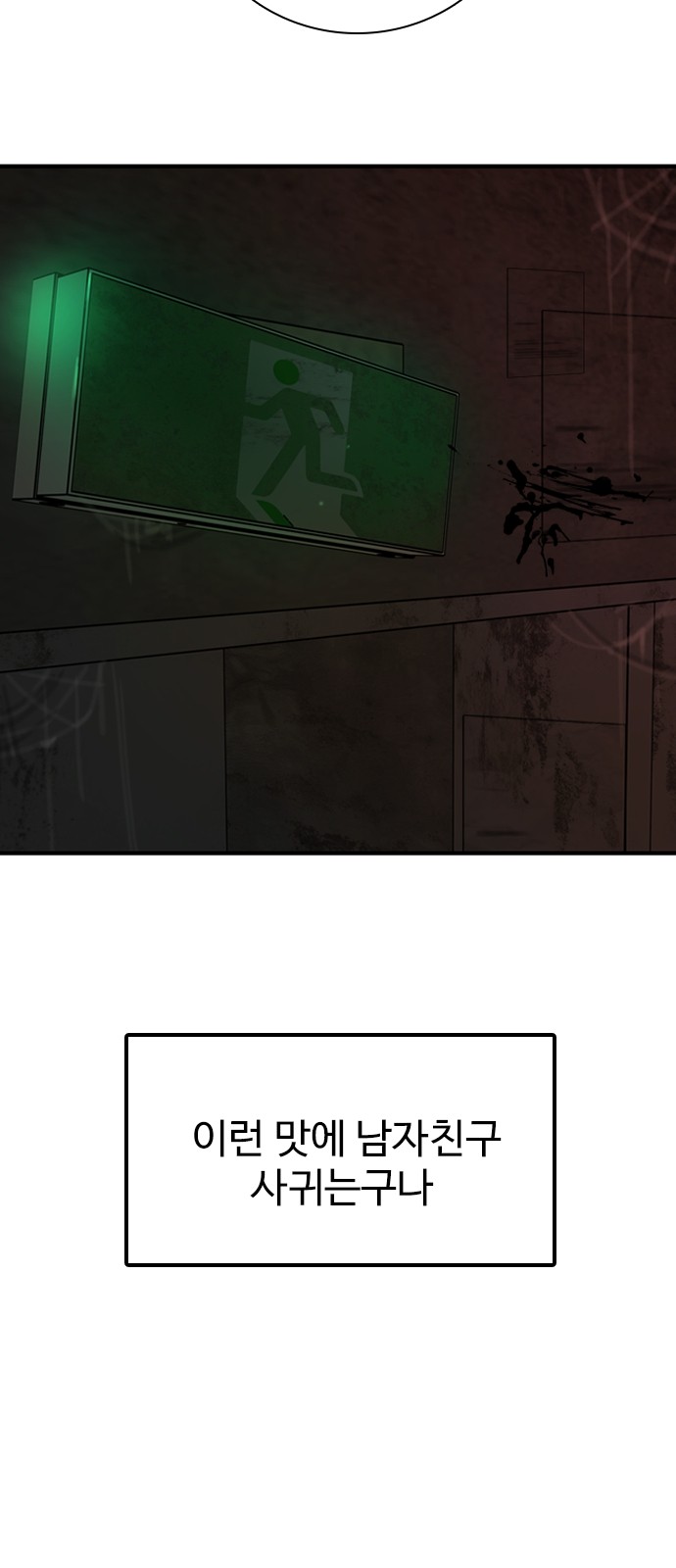 14 페이지