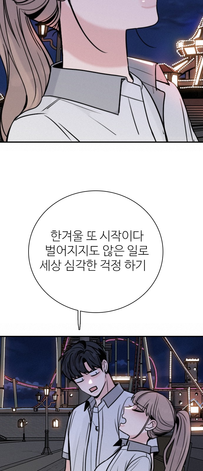 33 페이지