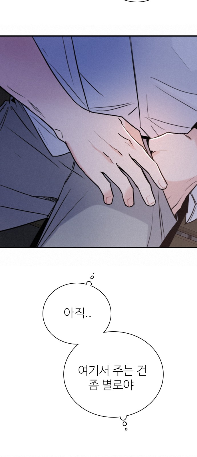 39 페이지