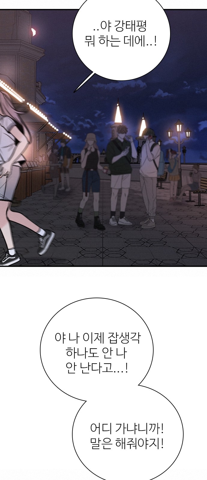 48 페이지