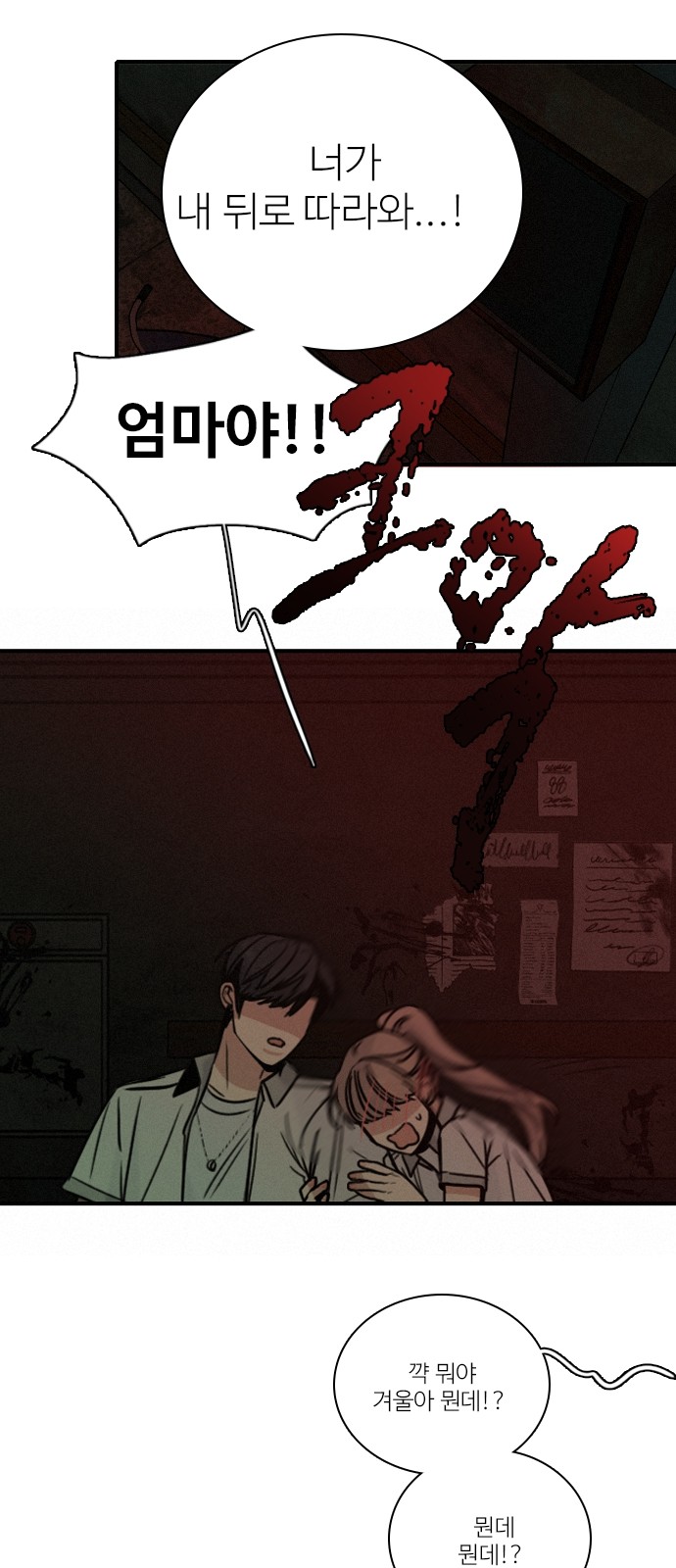 5 페이지