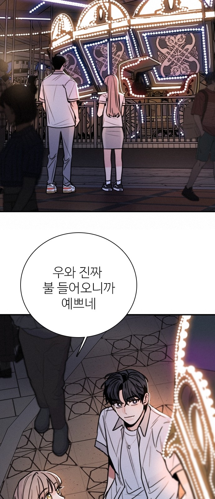53 페이지