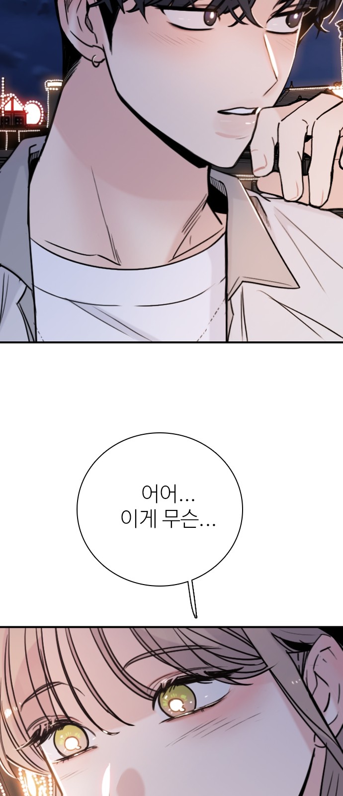 62 페이지