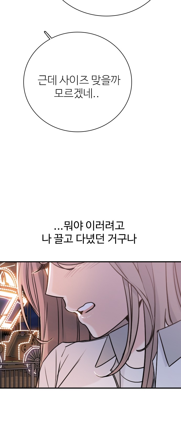 64 페이지