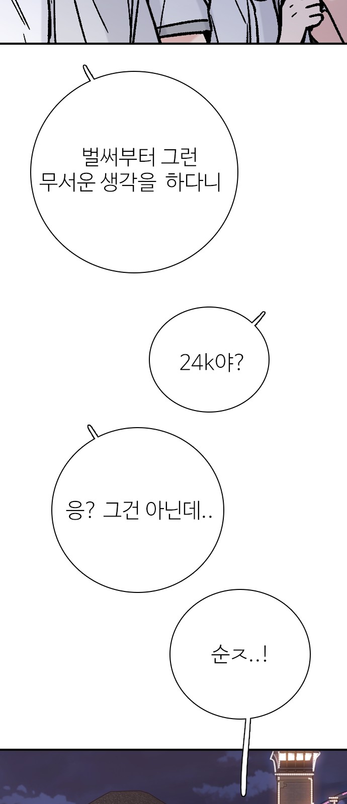 76 페이지