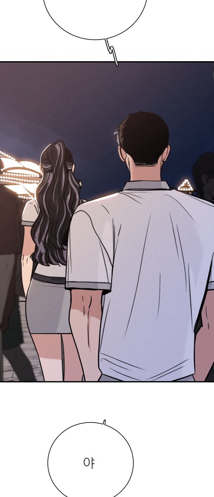 45 페이지