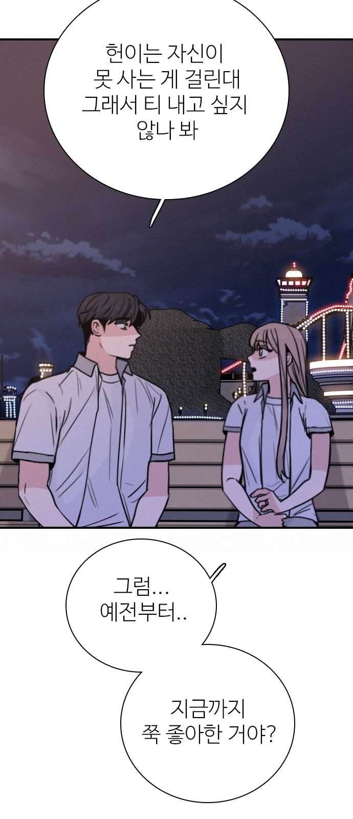 61 페이지