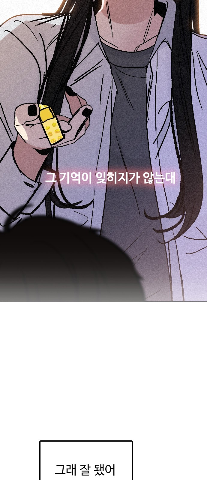 64 페이지