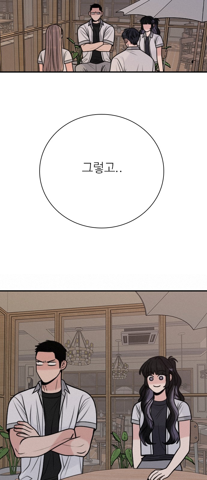 50 페이지