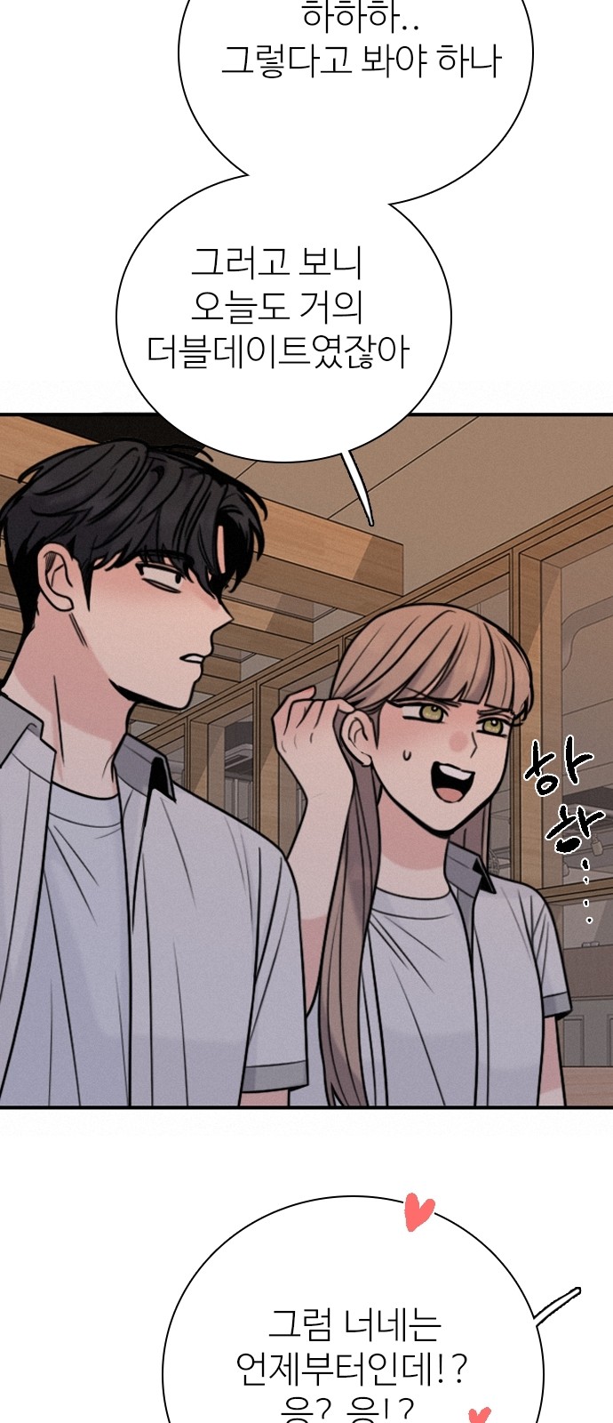 54 페이지