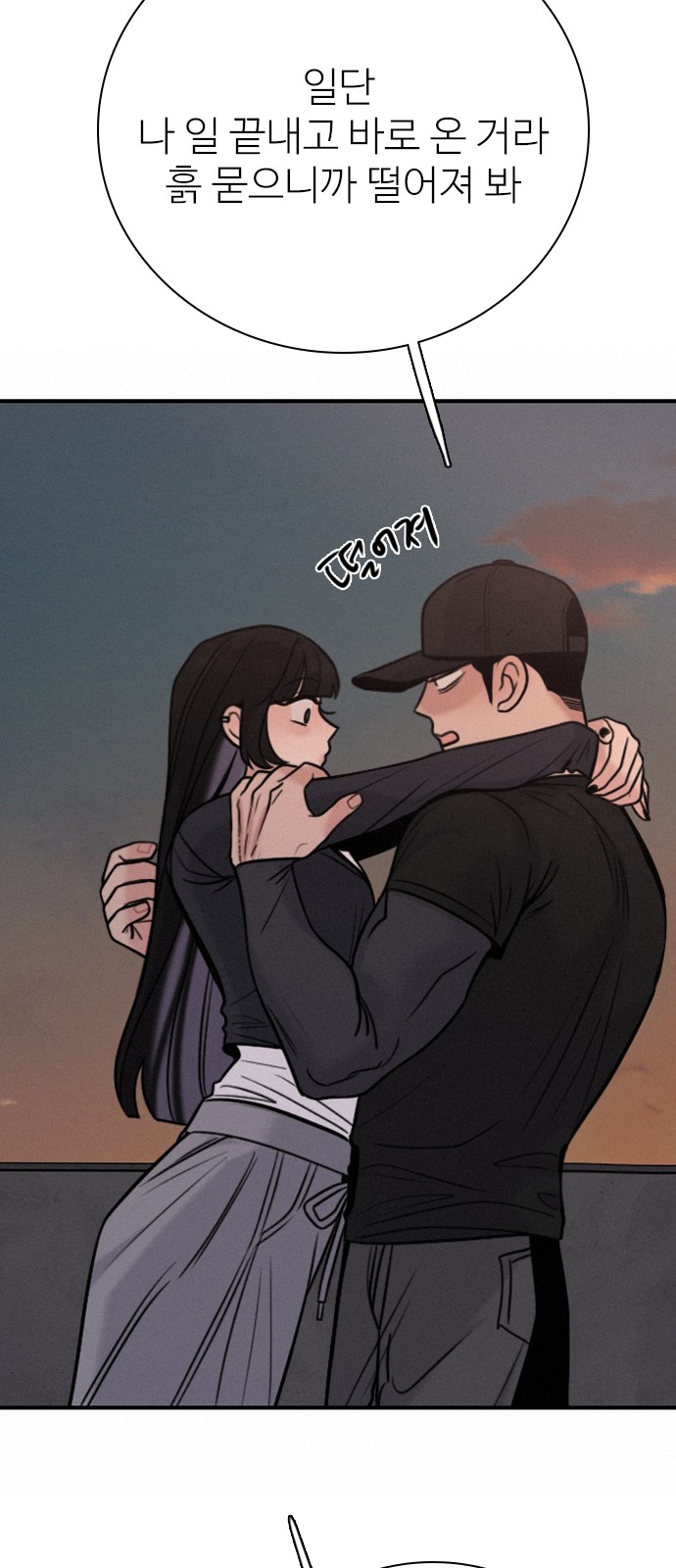 67 페이지